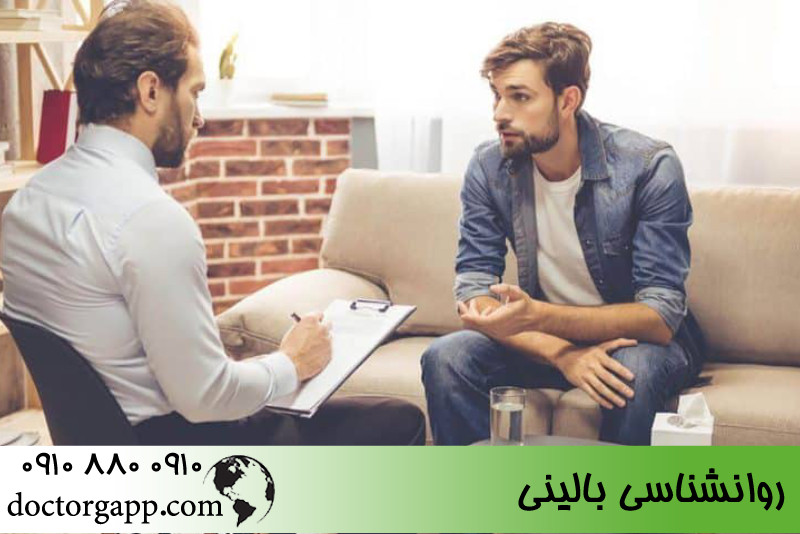 روانشناسی بالینی