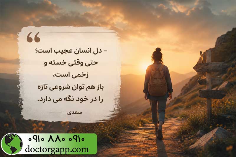 جملات آرام کننده روانشناسی برای حال بد و روزهای سخت 